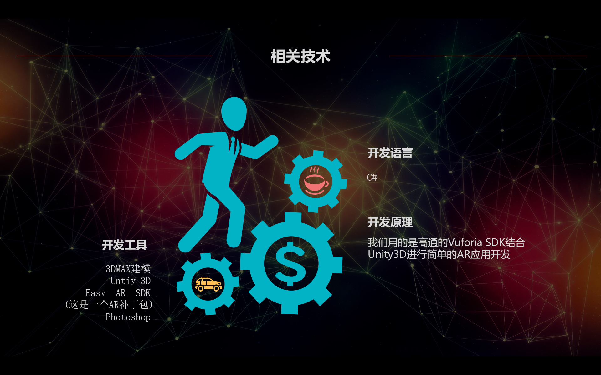 2018年(第11届)中国大学生计算机设计大赛