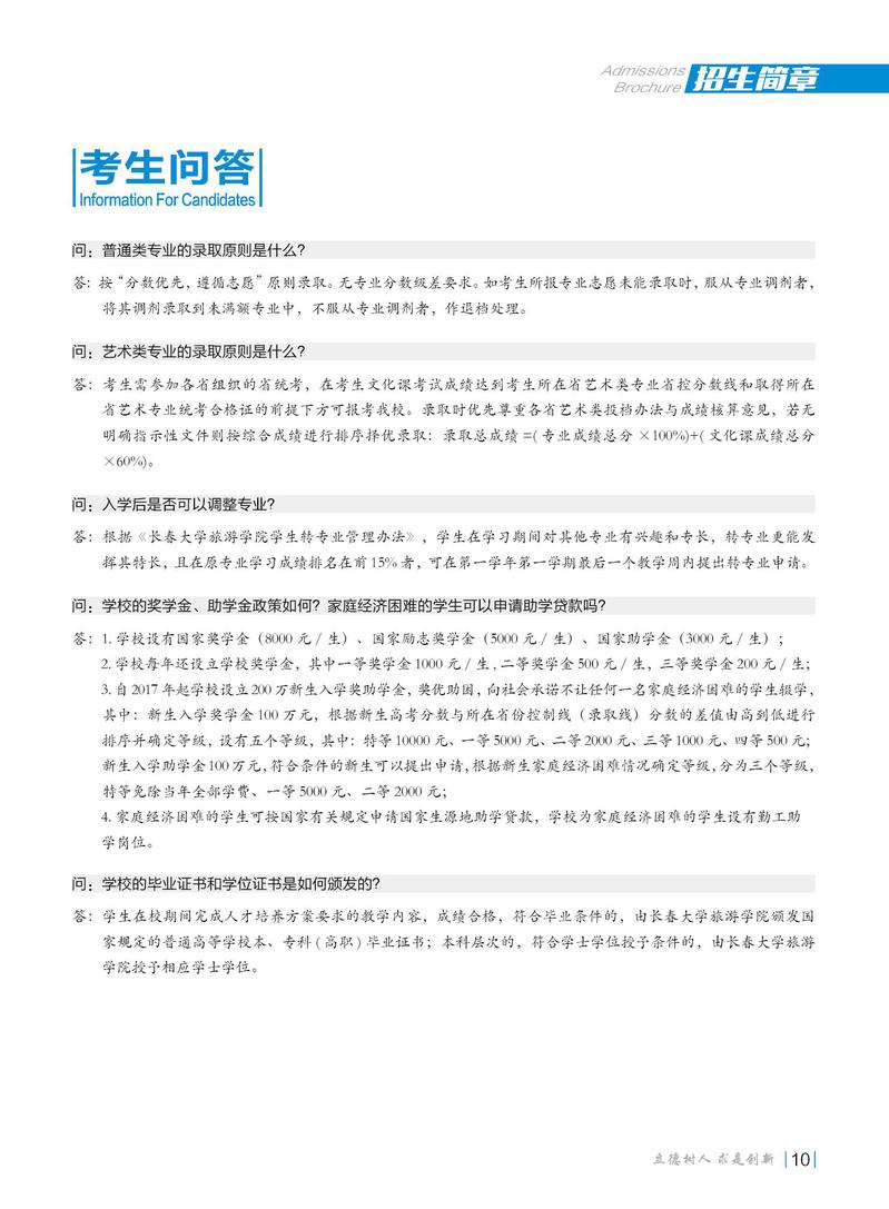 2020곤ѧѧԺ