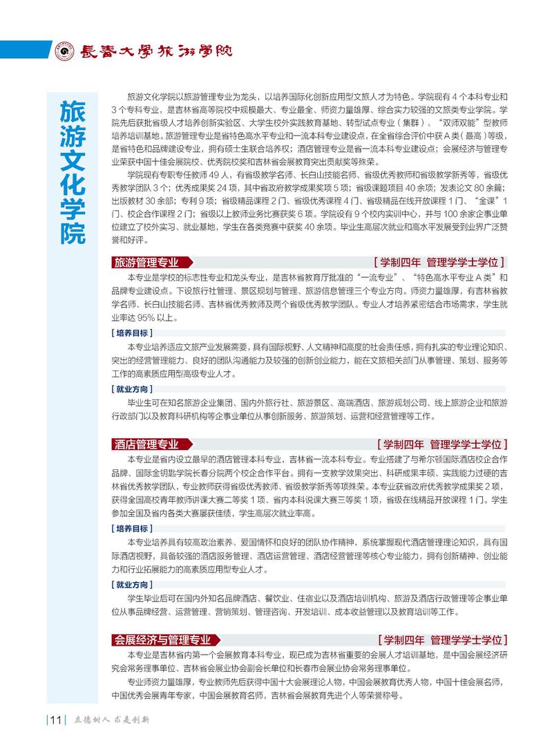 2020곤ѧѧԺ