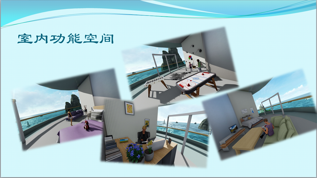 数媒设计专业组全国决赛三等奖作品展示 指导教师:曲丽利,张会 参赛