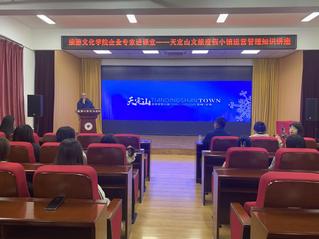 相聚言冰雪，企业进校园&nbsp;&nbsp;——...