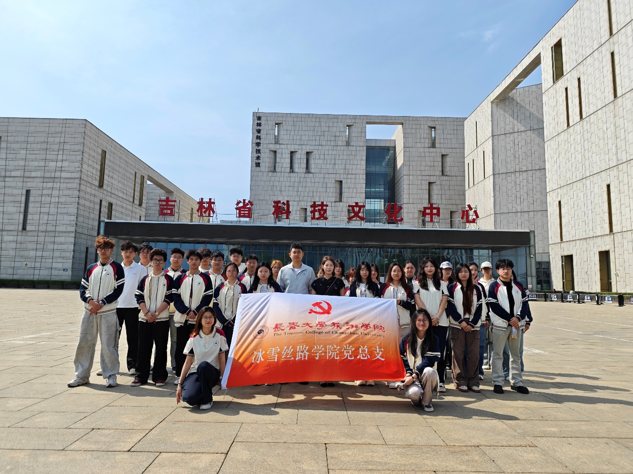 <a href='/bxslxy/2026/0524/c3190a56254/page.htm' target='_blank' title='行走红色课堂 厚植初心使命  冰雪丝路学院党总支赴吉林省博物院开展红色研学实践党课'>行走红色课堂 厚植初心使命  冰...</a>