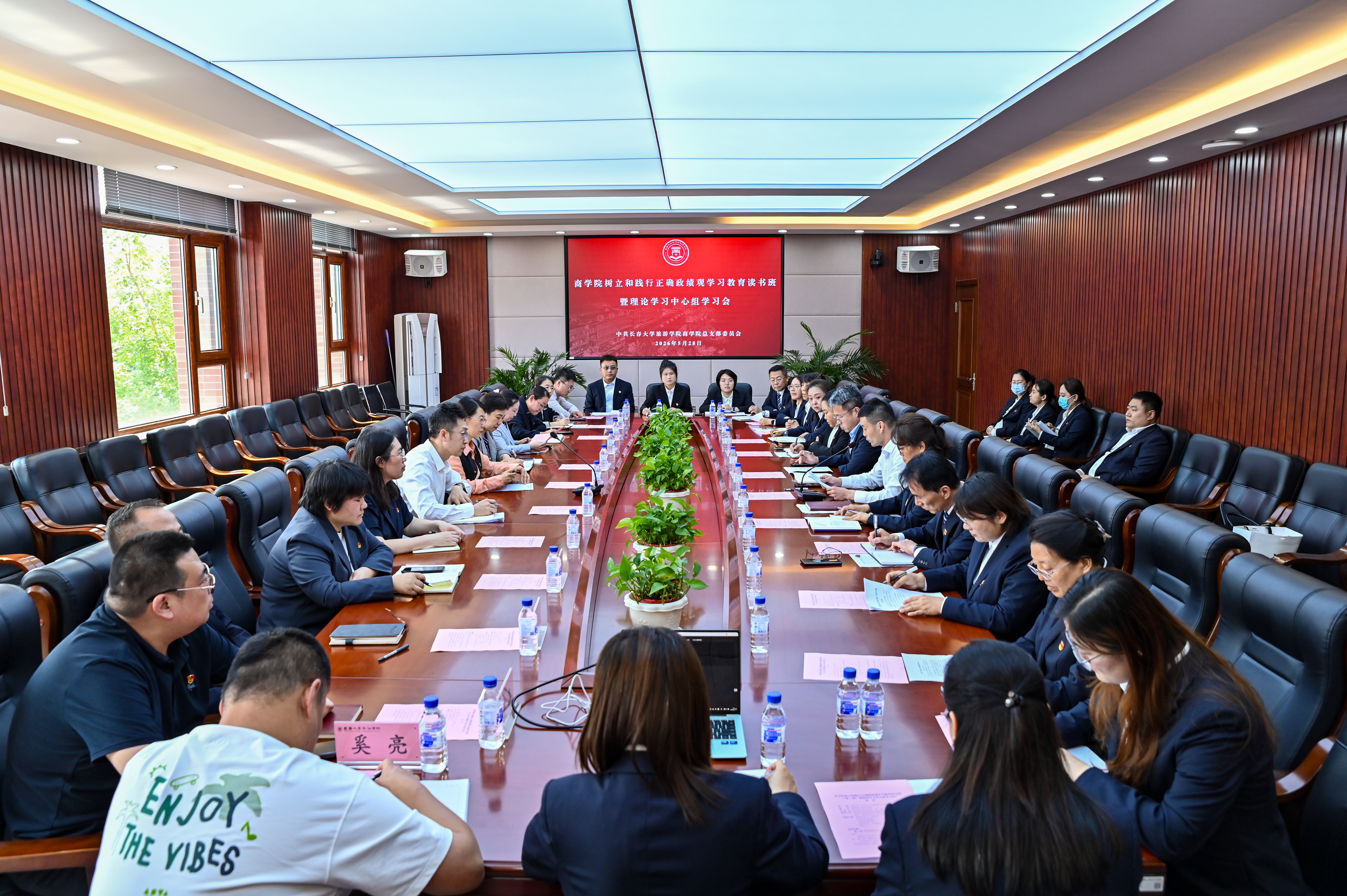 学校召开基层党组织学习教育读书...