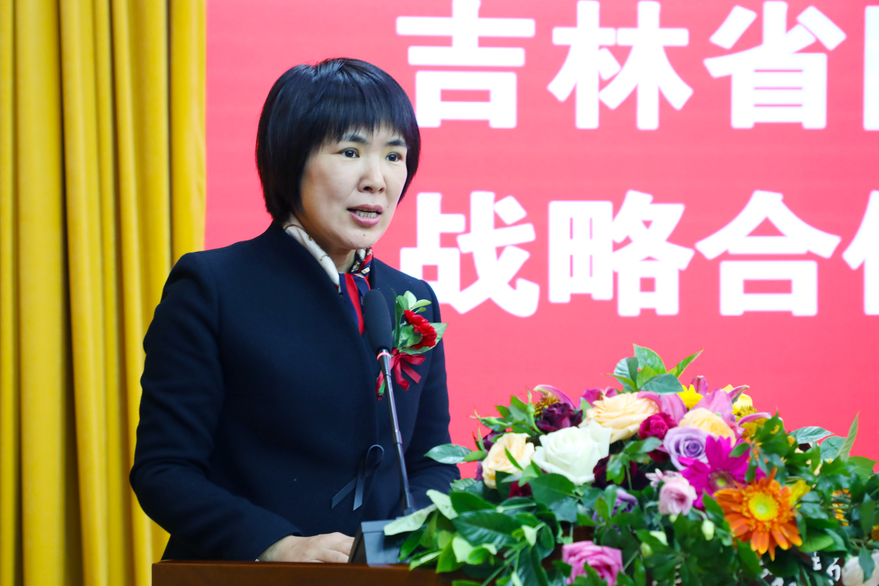 仪式上,首先,孙秀萍宣读在长春大学旅游学院设立分馆的函.