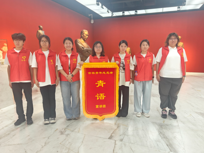 回望百年奋斗征程 传承伟大建党精神丨外国语学院、国际交流学院开展红色主题志愿实践活动