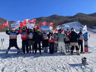红色冰雪映初心&nbsp;巨型红旗耀莲山...