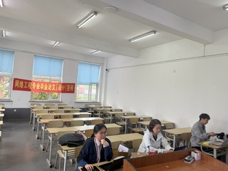2026届网络工程专业毕业生线...