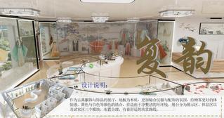 建筑学学生作品——复韵