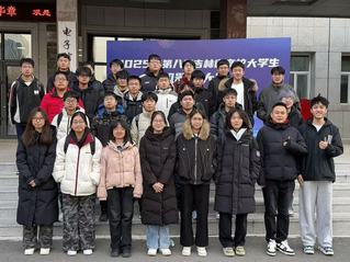 喜报｜学校在“2025年吉林省...