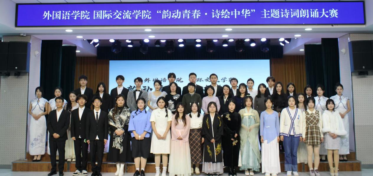 学生活动