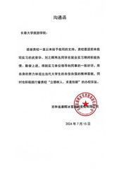 实习环节落实处，“三层多组”共...