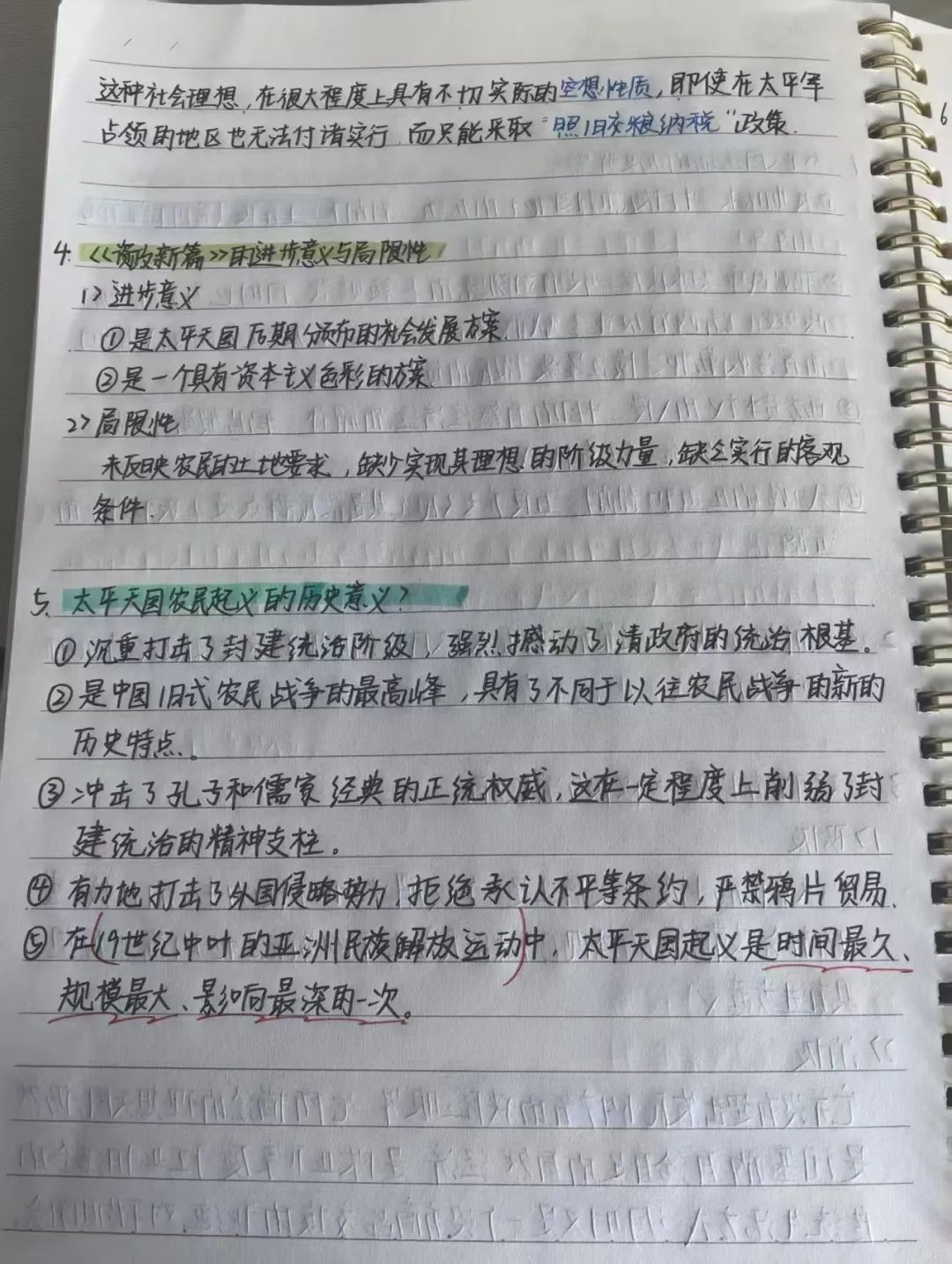 微信图片_20250424220851.jpg