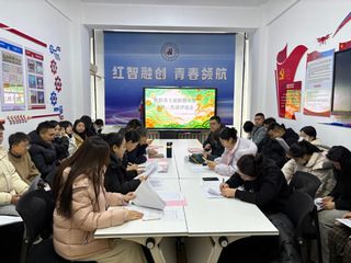 人工智能学院召开2025年度教...