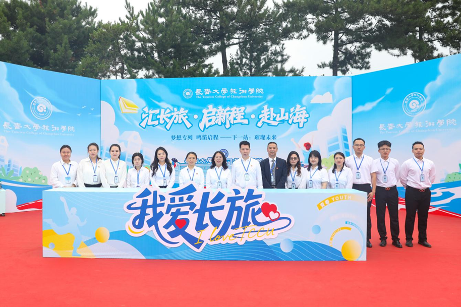2025级迎新