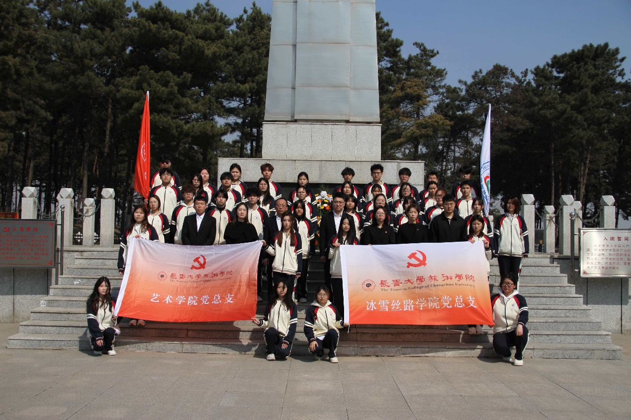 <a href='/bxslxy/2026/0403/c3190a54817/page.htm' target='_blank' title='“致敬英烈忠魂·赓续红色血脉”  冰雪丝路学院党总支、艺术学院党总支联合开展清明祭英烈主题活动'>“致敬英烈忠魂·赓续红色血脉” ...</a>