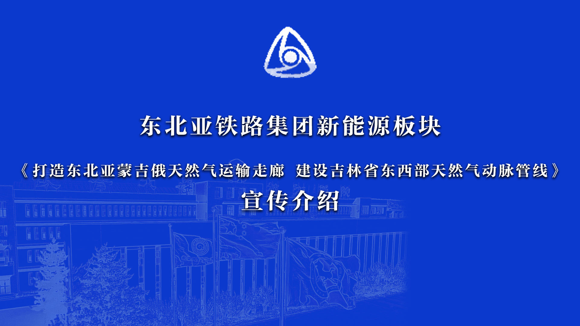 长春大学旅游学院