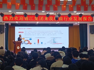 秋高气爽日，认识实习时&nbsp;——2...