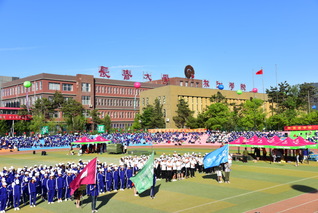 长春大学旅游学院隆重举行第十三...